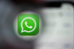 WhatsApp筛号软件是什么？