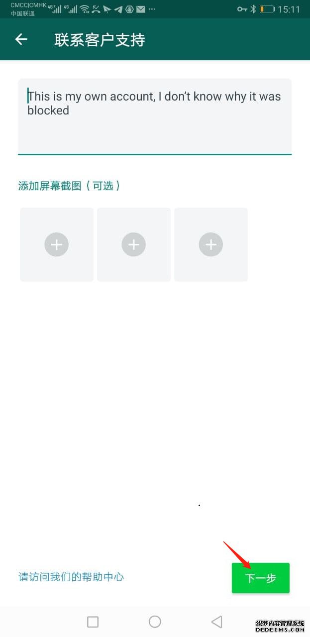 用谷歌翻译,翻译上述中文,复制翻译后的英文部分