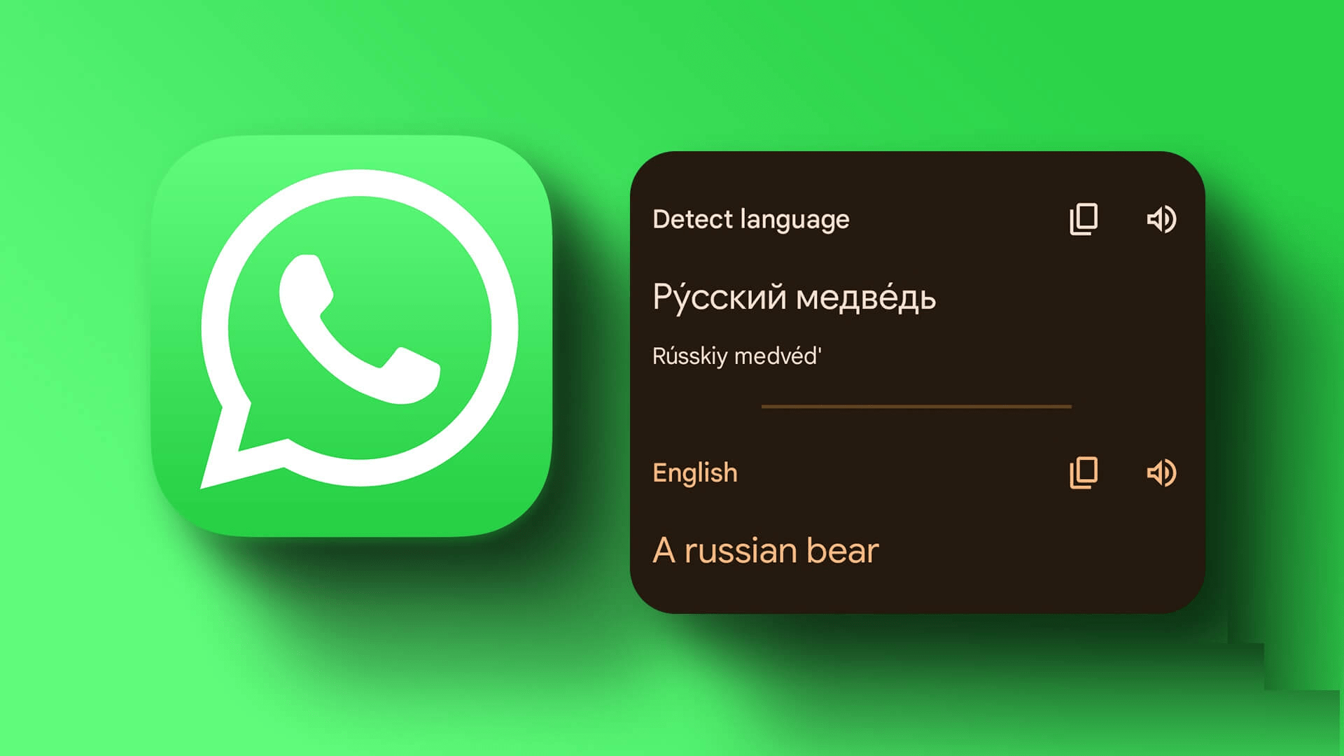 WhatsApp页面翻译